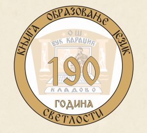 Приредба за суграђане